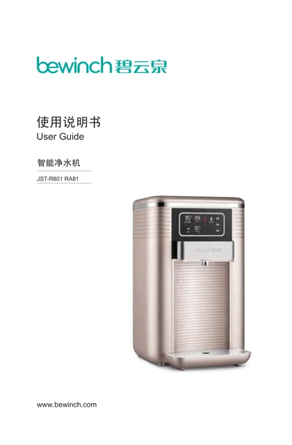 lexy 莱克 R801